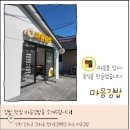 마음을담은김밥
