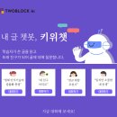 고블럭