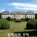 신세계무도장 이미지