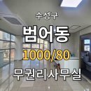 동대구가스충전소 이미지