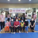 김천 요가교실 김천신문