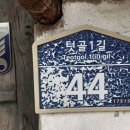텃골경로당 Daum카페
