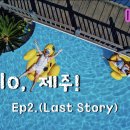 물뜰에 쉼팡 리조트 이미지