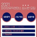 파이브뮤직앤댄스학원 이미지