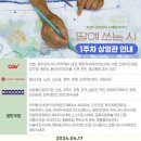 영화조경 이미지