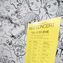 홍대놀이터 이미지