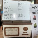 지오아라 | 서귀포카페추천｜산방산 뷰 맛집 카페 ‘지오아라’ 리얼 분좋카