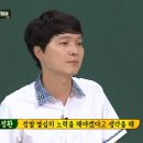 김희철 스시 이미지