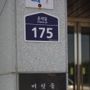 온석2통경로당 이미지