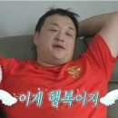 MBC '나 혼자 산다' 저격한 尹대통령 "나홀로 사는 게 복받은 것처럼.." 이미지