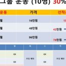 머슬헬프 이미지