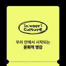 인 - 광산구 무진대로232번길 13-5 | 인