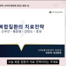 최수환농장 데일리벳