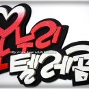 온누리텔레콤