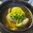 산낙지 삼계탕 이미지