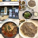 골프타임 창원 중앙점 | <경남 창원> "파평옥 창원 본점" 상남동 맛집 추천 블루리본 해장국 방문후기