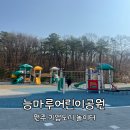 능마루 이미지