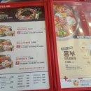 놀부부대찌개&놀부화덕족발