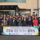나이스엔지니어링 이미지