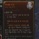 원혼술 이미지