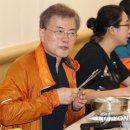 유쾌한삼계탕