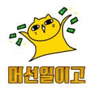 오투건강식품