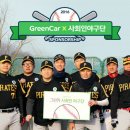 뉴그린카 이미지