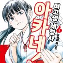 신작