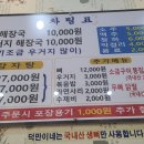 덕만이네 뼈해장국 이미지