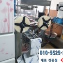 양평건강원