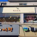 위모먼트