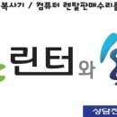 광영인쇄