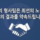 태승건설