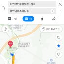 처인 견인차량 보관소 이미지