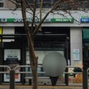 관악농협하나로마트 신림역점 이미지