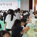 경주여자고등학교 이미지