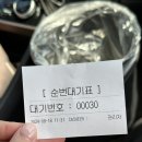 평화국밥 이미지