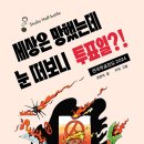 스튜디오하프-보틀 이미지