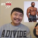 UFC 존존스 시릴가네 경기 분석 격투기 레전드 김훈 선수 (Feat. 박준용 선수의 체력) 이미지