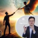 대한예수교장로회 소망교회