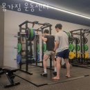 몸가짐 운동센터 이미지