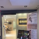 몸에 무리가지 않은 영등포다이어트한의원 다이어트한약후기
