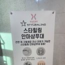 탈모케어존부산 - 동래구 충렬대로137번길 7 | 탈모케어존부산