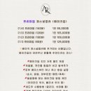 아름포미퍼스널컬러