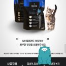 에브리캣 | 착한사료. 마더캣 에브리캣 후기. 추천합니다