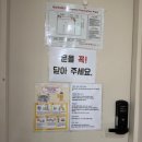 조이 | 대구무인키즈카페 키즈룸 조이조이 대관 후기