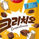 크리델