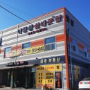 이형상실내풋살장 네이버블로그