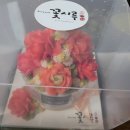 [평택/송탄] 떡케이크: 꽃시루 떡케이크 주문제작 후기