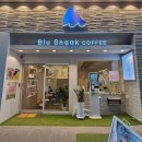블루샥광주 | ●상무지구 카페 추천●블루샥 상무점, 라이스쉐이크 후기